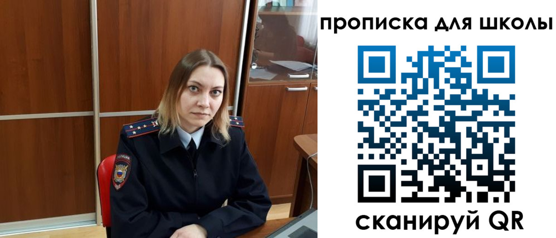 миграционный учет в Краснослободске